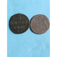 1 грош 1812 (СГ3*)