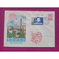Конверт ХМК. Минск. Круглая Площадь. 1960 г. СГ Минск.