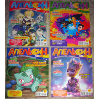 Детский журнал Апельсин.  номера 11  2020 год  номера 1,3,4,7,9,10,11,12  2021 год   номера 2,4,5,7,8,9,10,  2022 год   номера 1,2,3,4,5,7,8,9,11  2023 год   номера 1,2,5,7,8,9   2024год