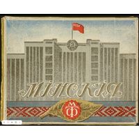 Куплю такую пачку папирос.