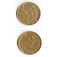 5 франков Бельгия 1986 года