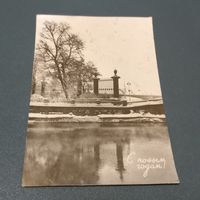 Открытка "С новым годом!" фото А.Скороспехов 1965г. чистая