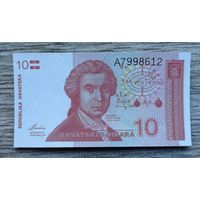 Werty71 Хорватия 10 динаров 1991 UNC банкнота