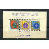 Польша - 1961 - Коммуникации - [Mi. bl. 24] - 1  блок. MNH.  (Лот 77HE)-T41P8