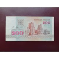 200 рублей 1992 (серия АУ)