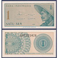 Индонезия, 1 сен 1964 г., P-90 (XBV, мужчина), UNC