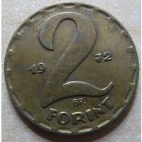 2 форинта 1972 Венгрия
