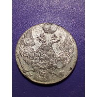 10 грошей  Российская Империя 1840 год