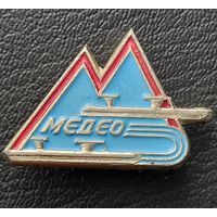 Медео