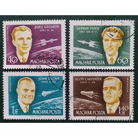 Венгрия 1962 Исследование космоса, 4 из 7, наклейки.