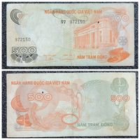 500 донг Южный Вьетнам обр. 1970 г.