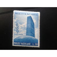 Ватикан, 1965. Штаб-квартира ООН в Нью-Йорке**