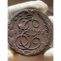 5 копеек 1791 ЕМ без МЦ.Кладовая.Состояние!
