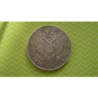 Рубль 1817 г. СПБ ПС