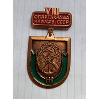 ТЯЖЕЛЫЙ.ДОСААФ СССР.Спартакиада народов СССР