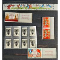 Марки блоки СССР