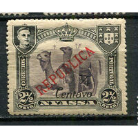 Португальские колонии - Ньяса - 1921 - Верблюды 2 1/2R с надпечаткой 1/4Centavos - [Mi.82II] - 1 марка. MH.  (Лот 75Gk)-T2P47
