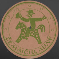 Подставки под пиво Zemaiciu Aline /Литва/.