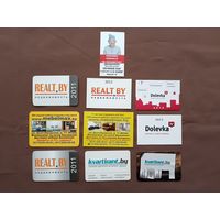 Календарики по 20 копеек, цена за 1 шт., ю-907-30 (3864)