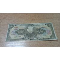 5 крузейро Бразилии 018233