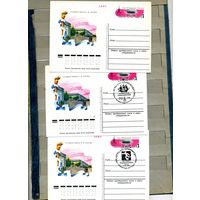 Открытка, почтовая карточка, 1980, Заг.79  3 открытки (чистая и 2 СГ  ОЛИМПИЙСКИЕ СООРУЖЕНИЯ  ЛЕНИНГРАД