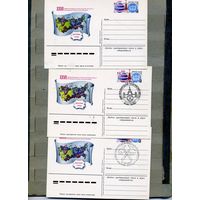 Открытка, почтовая карточка, 1984, Заг. 136,  ГЕОЛОГИЧЕСКИЙ КОНГРЕСС 3шт, чистая и 2 СГ, М-ва п-ти М-ва п-т первый день