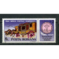 Румыния - 1991 - День почтовой марки - [Mi. 4758] - полная серия - 1 марка. MNH.  (Лот 41Jp)-T4P17