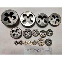 Плашки Советские 16 штук М1-М16