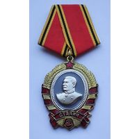 Орден Сталина. Награда С. Умалатовой. Учреждена 4 марта 1998 г. (1)