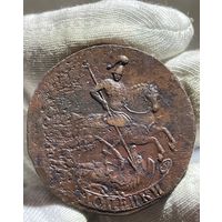 2 копейки 175.без МЦ.Непрочекан.Кладовая.Состояние!