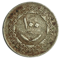 Ливия 100 дирхамов, 1975