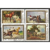Венгрия. Лошади в живописи. 1979г. Mi#3362-65.