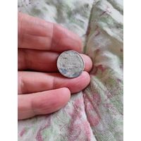 15 копеек 1871 год