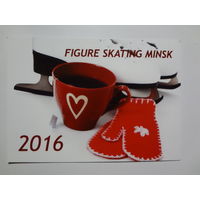 Календарик 2016 г. СДЮШОР по фигурному катанию на коньках.