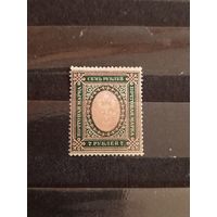 1919 Советская Россия повторный выпуск Загорский ПВ6 горизонтальная меловая сетка MNH** герб (2-2)