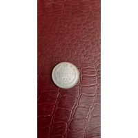 10 копеек 1913 отличная монета в коллекцию.