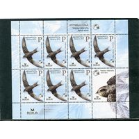 Беларусь 2012. Птица года. Черный стриж. Малый лист