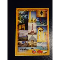 Календарик  (?) г  ТЭБТУР.