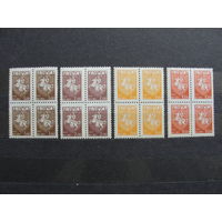 Продажа коллекции с 1 рубля! Чистые почтовые марки РБ в квартблоках.