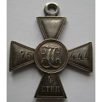 Г.К. 4 ст.575444. Занарочь.