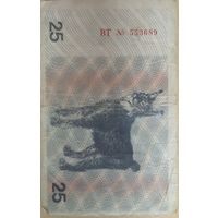 Талоны Литвы