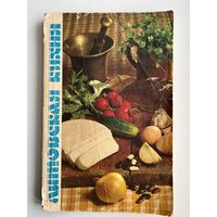 Литовская кухня