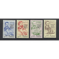 Румыния 1997** Парусные корабли, Мореплаватели, 100 лет Бельгийской антарктической экспедиции