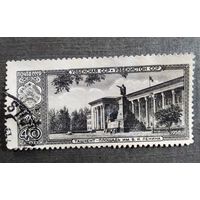 Марка СССР 1958 год Столицы союзных республик