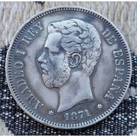 Испания 5 песет 1871 года. Король Амадео I. Герб. Серебро! Сторгуй за свою цену, предложи обмен! Y130-(1)2