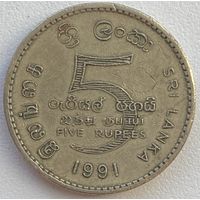 Шри-Ланка 5 рупий 1991 г.