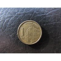 1 динар. С 20 копеек. Распродажа коллекции. Смотрите другие лоты.