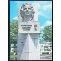 СССР ДМПК 1979 Пинск памятник В.Хоружая