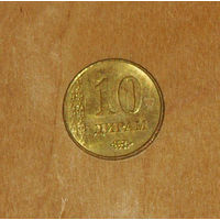 Таджикистан 10 дирам 2018 XF
