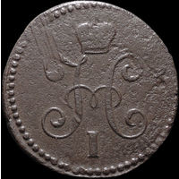 1 копейка 1842 СМ, С 1 Рубля! Смотрите другие лоты!